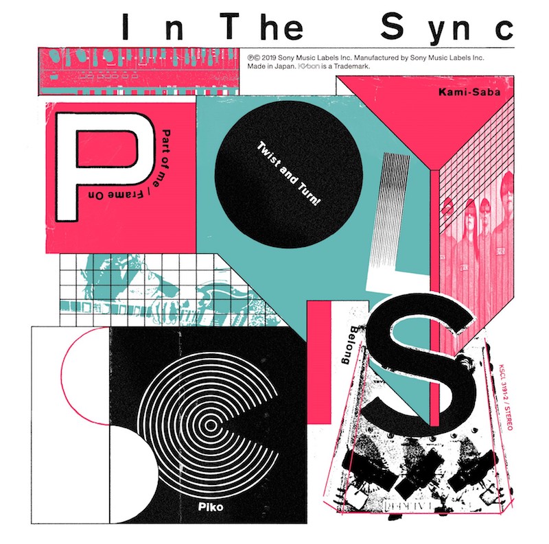 POLYSICSとThe Vocoders、初回盤特典DVDの内容が明らかに - News - OTOTOY