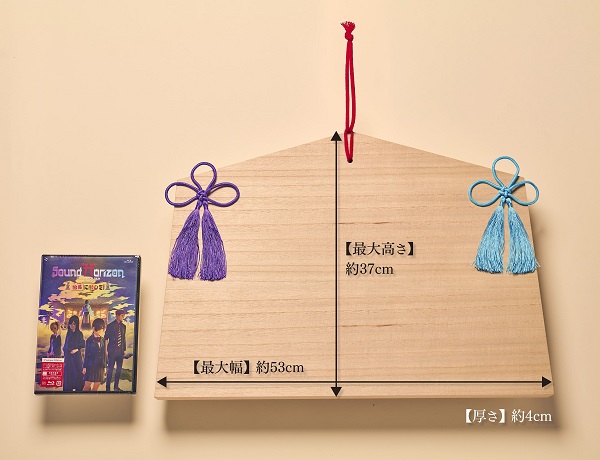 Sound Horizon『絵馬に願ひを！』(Full Edition)発売決定 - News - OTOTOY