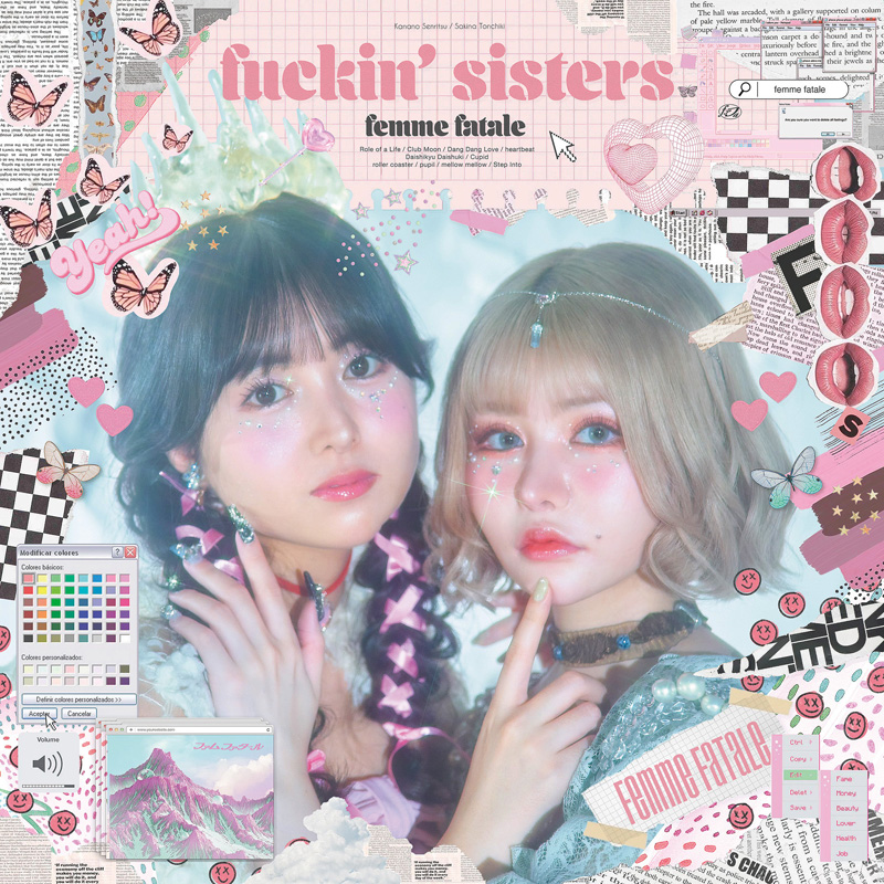 femme fatale、豪華クリエイター参加の集大成的AL『fuckin' sisters