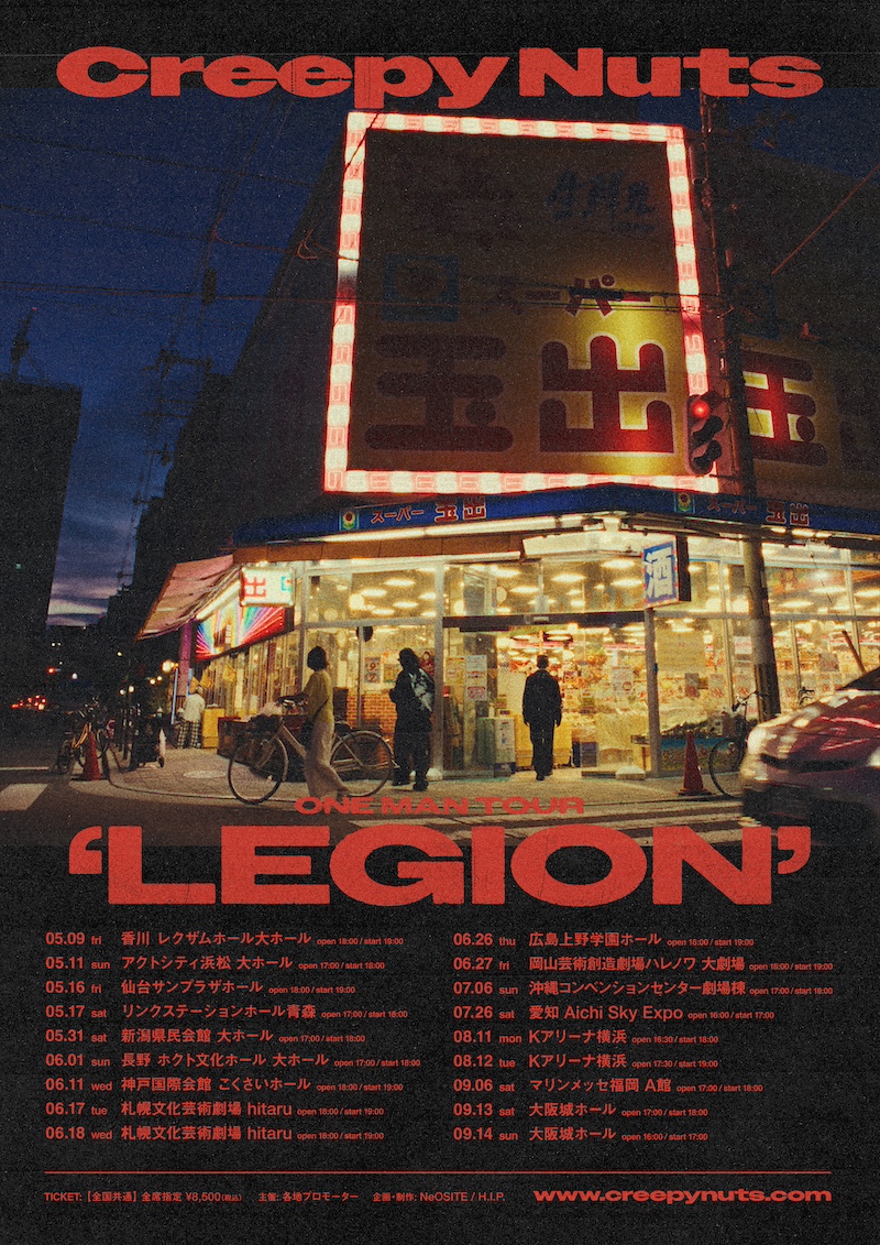 Creepy Nuts、新AL『LEGION』配信開始 - News - OTOTOY