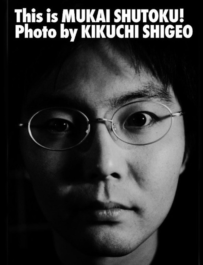 向井秀徳、渋谷でポップアップ＆写真展開催 - News - OTOTOY