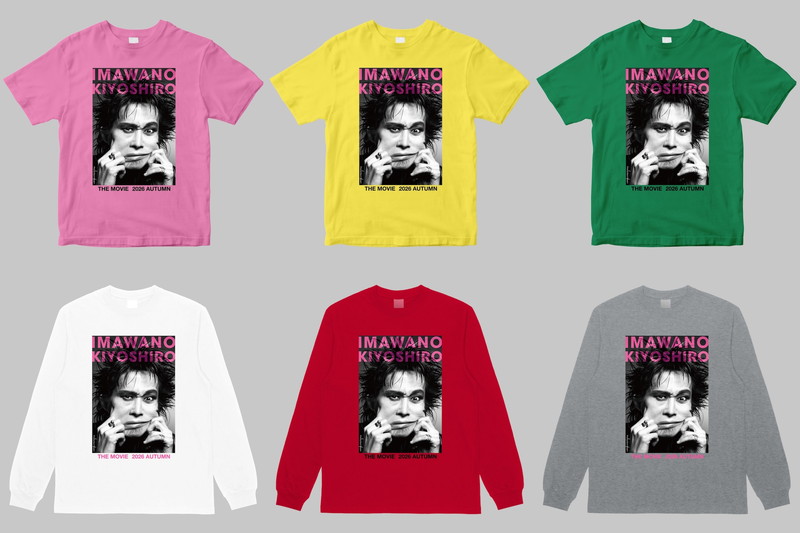 忌野清志郎2026年秋公開予定ドキュメンタリー映画 “映画応援Tシャツ