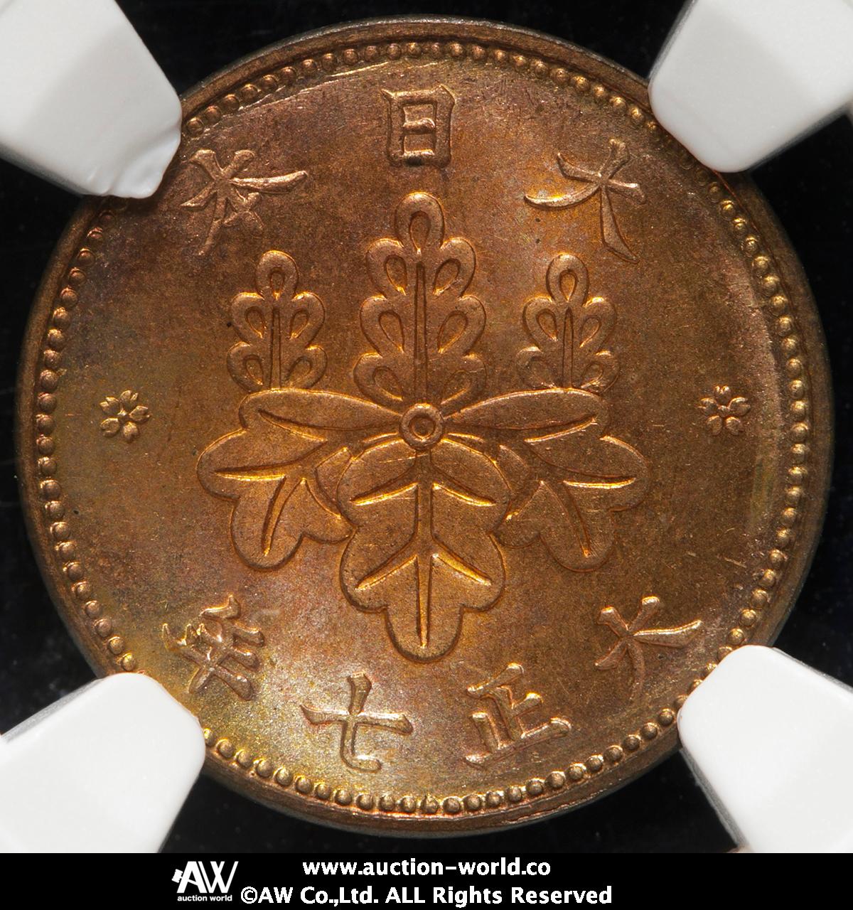 貨幣博物館 | 日本 五厘青銅貨 5Rin（Bronze） 大正7年（1918） -FDC