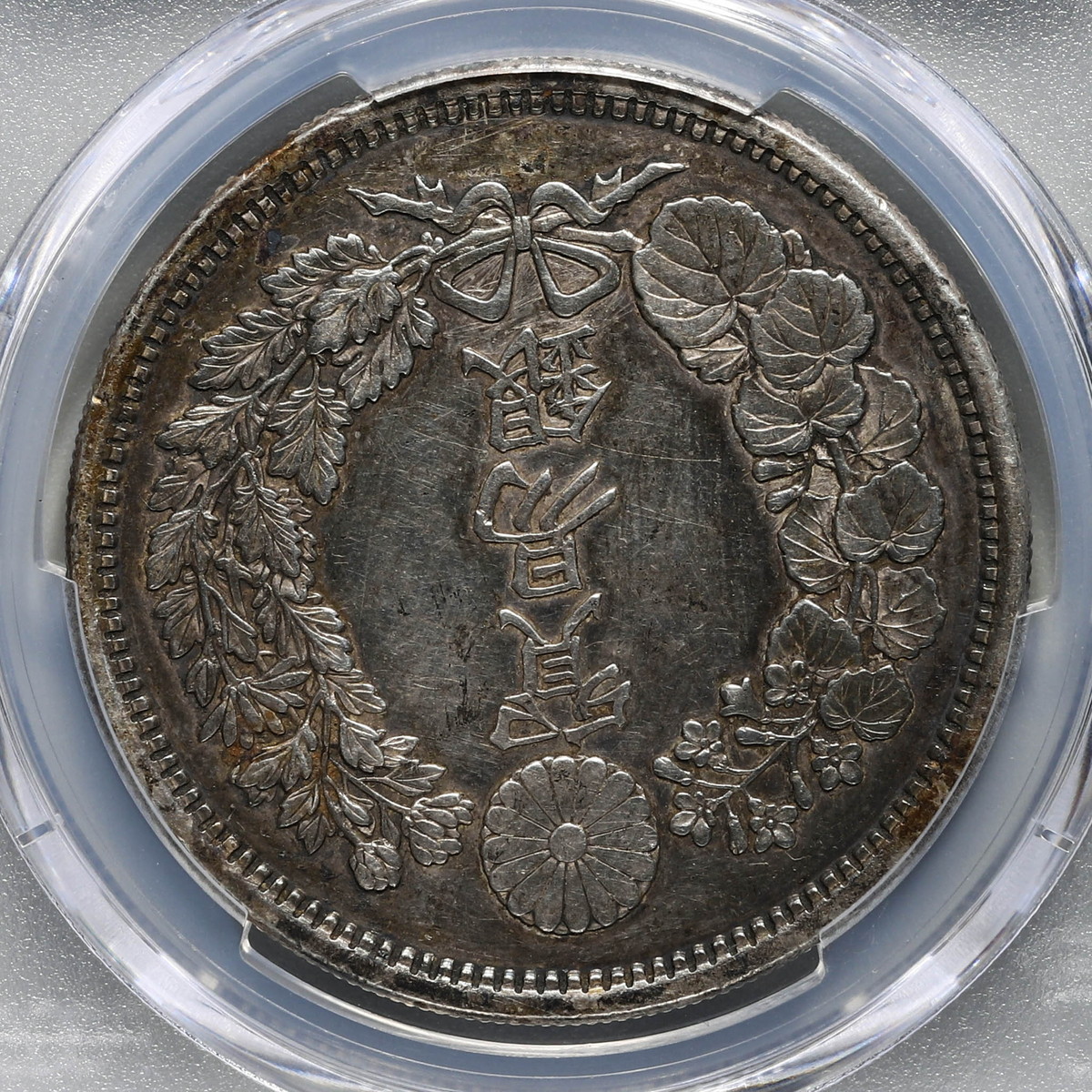 貨幣博物館 | 日本 PCGS Genuine Cleaned-AU Detail 明治八年 貿易銀