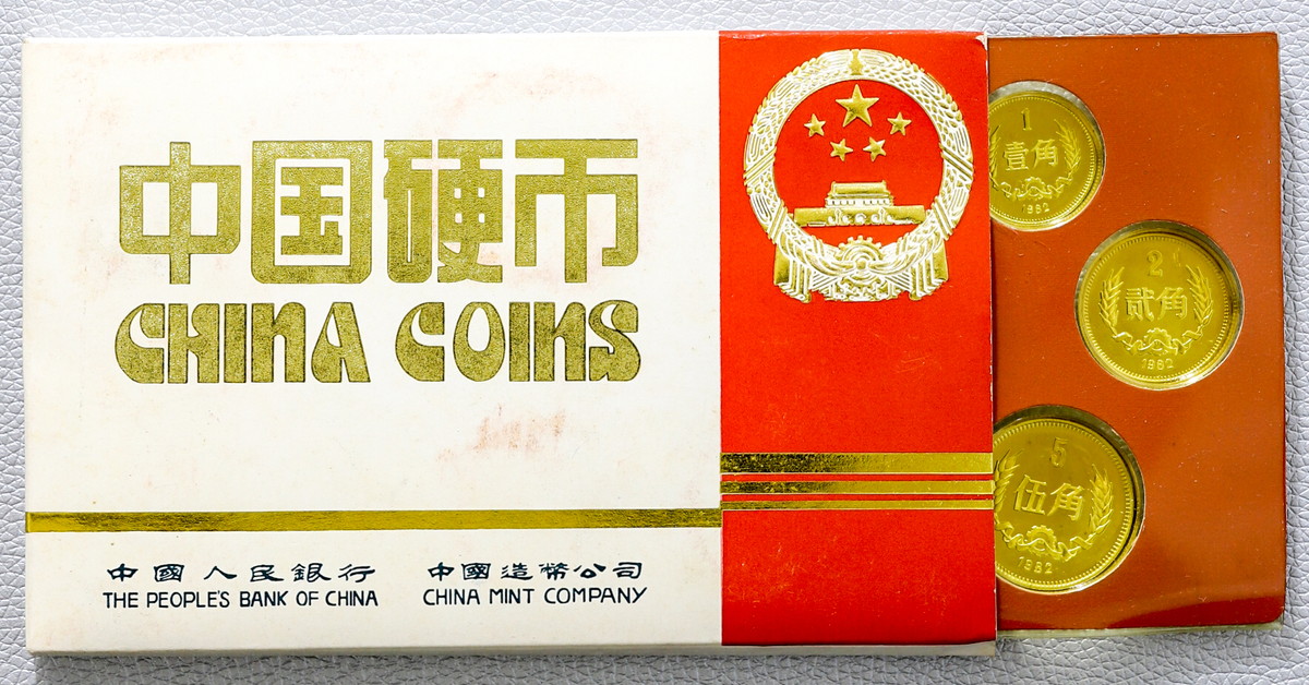 中国 戦国 楚国 魯国 貝幣 2点セット 中国 戦国 楚国 魯国 貝幣 2点