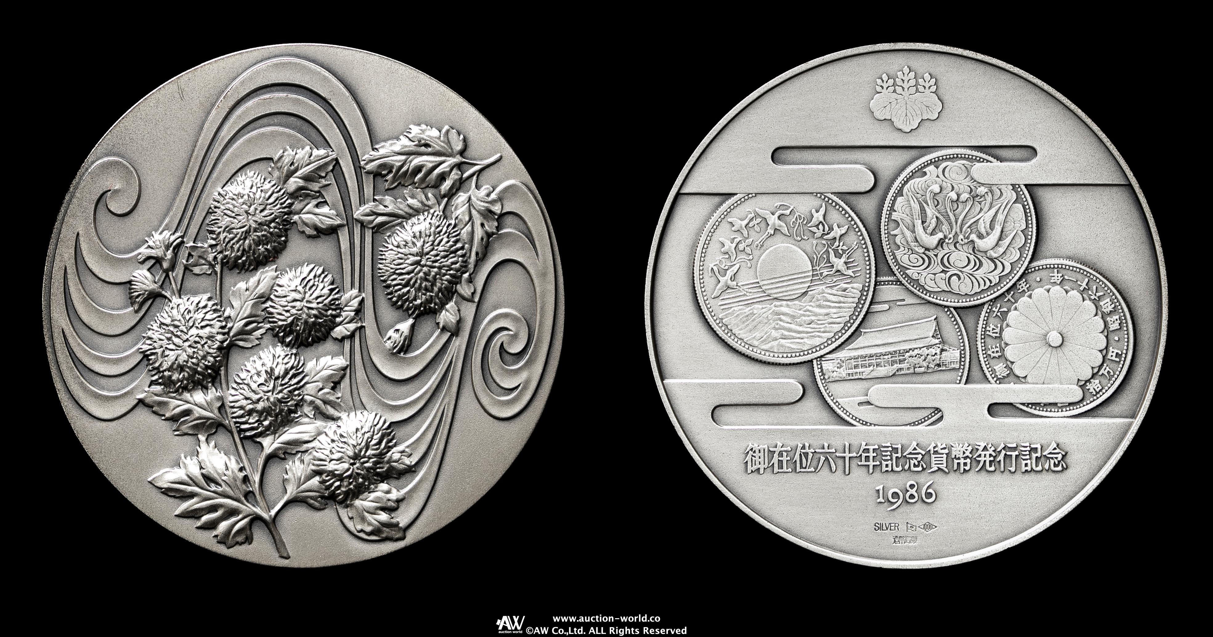 貨幣博物館 | 天皇陛下御在位60年記念貨幣発行記念 純銀メダル 返品