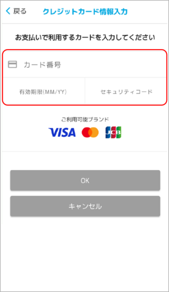 申し込み方法｜いみずデジタル商品券