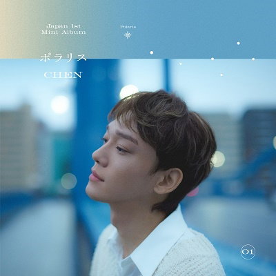 Chen (From Exo) · Polaris (CD) [Japan Import edition] (2023)