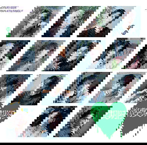 Seventeen · Shohikigen [standard Edition] (CD) (2025)