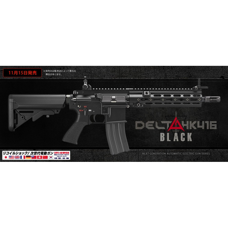 TOKYO MARUI - HK416 DELTA CUSTOM BLACK (Next Generation)