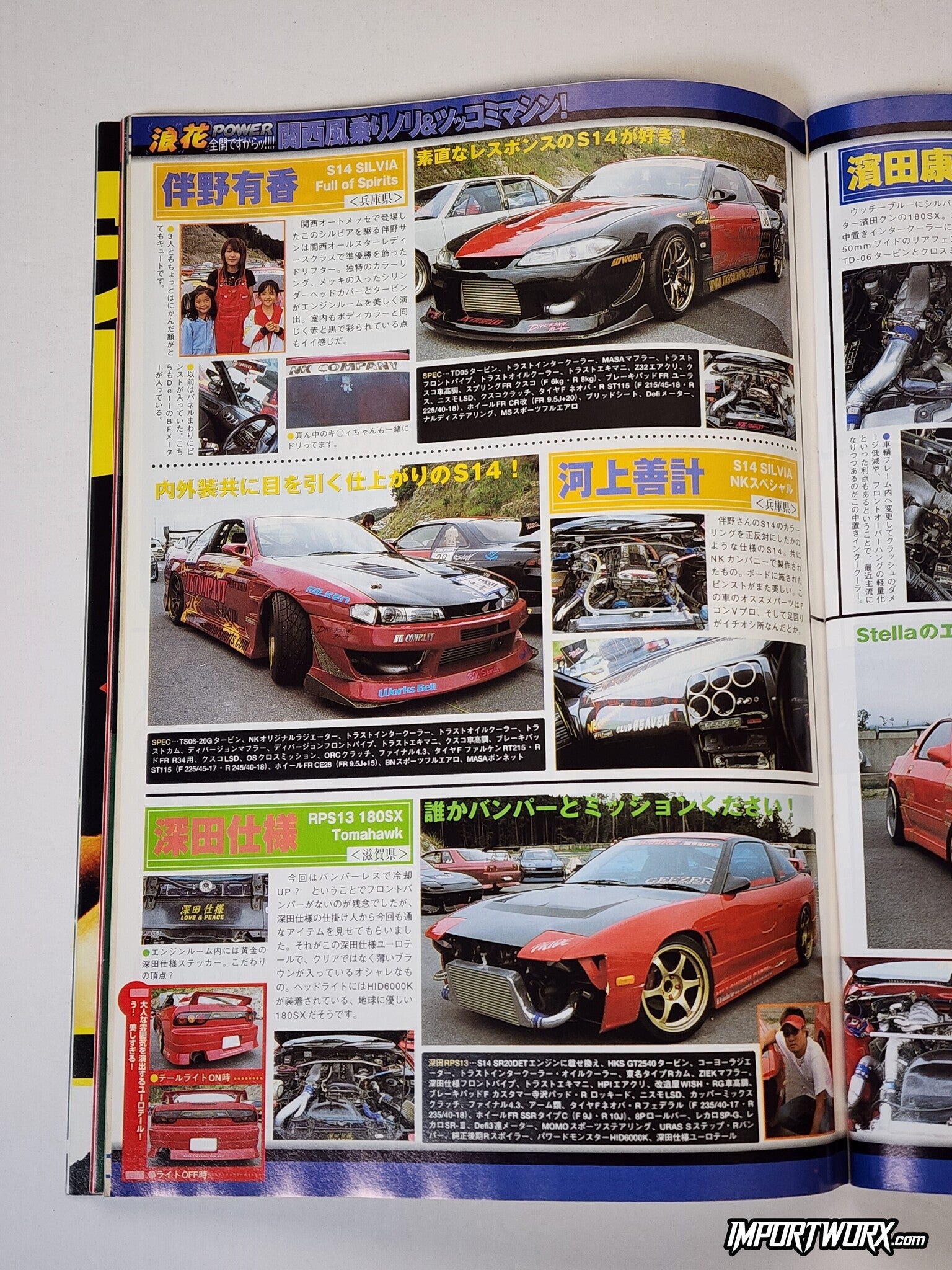 Battle Magazine BM Vol. 128 (Dec 2004)– AE86, RX-7 FC3S, Silvia