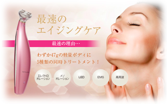 クリオネ | IMSプランニング