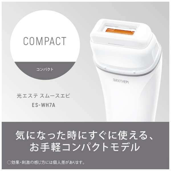 Panasonic-Hair Remover Smooth Epi ES-WH7A-W｜imy Shop Japan