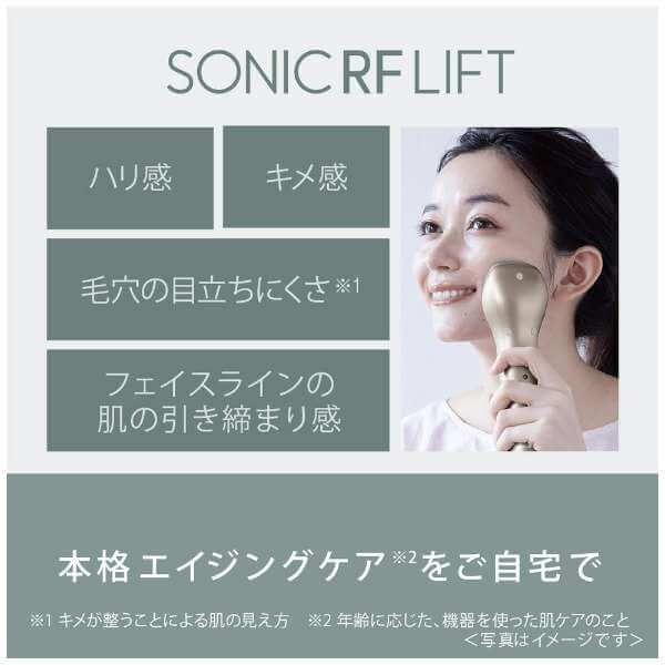Panasonic-Skin Care Device SONIC RF LIFT EH-SR75｜imy Shop Japan