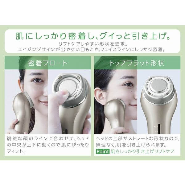 Panasonic-Skin Care Device SONIC RF LIFT EH-SR75｜imy Shop Japan