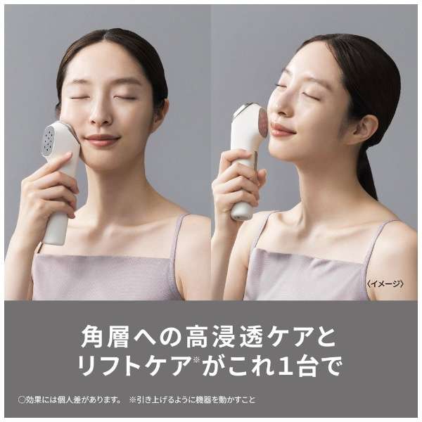 Panasonic-ion Skin Care Device IonBoost Multi EX EH-SS85-W｜imy