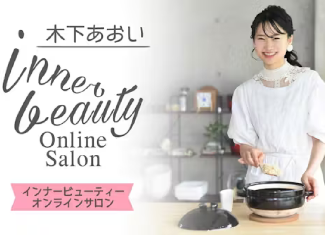 日本インナービューティーダイエット協会