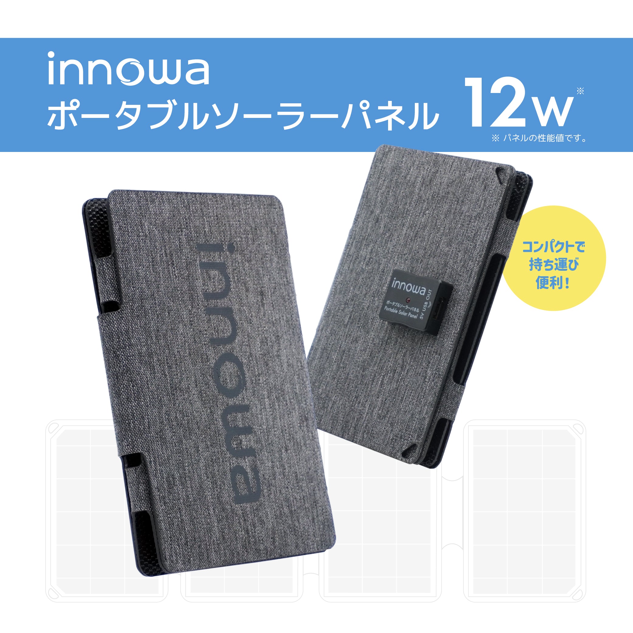 セット】innowa buddy ポータブルテレビ・ラジオ (くまモンVer