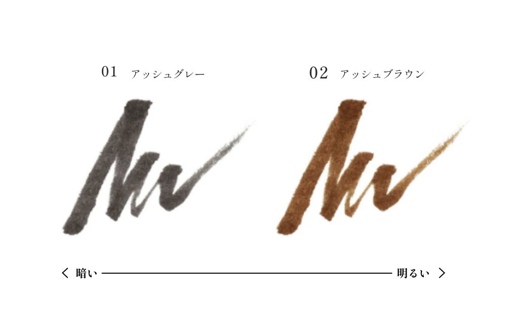 アイブロウリキッド | インウイ