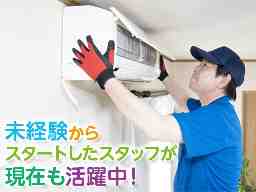 大阪府 門真市の家電配送設置の求人 | Indeed (インディード)