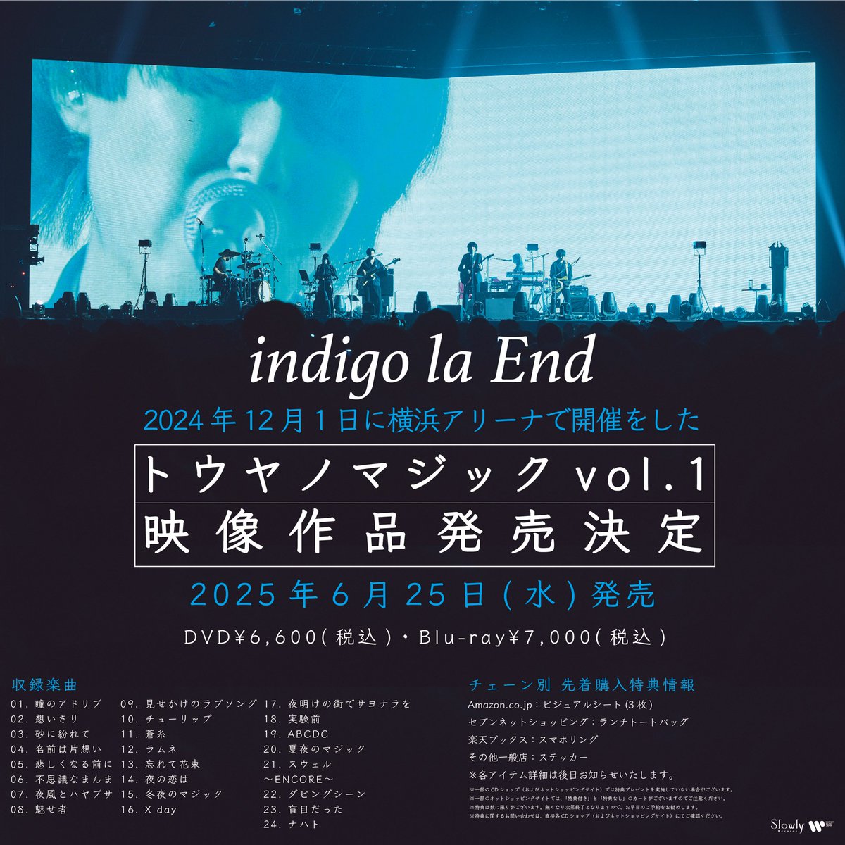 indigo la End official site