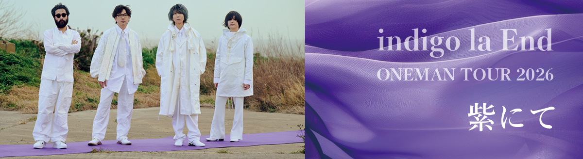 indigo la End official site