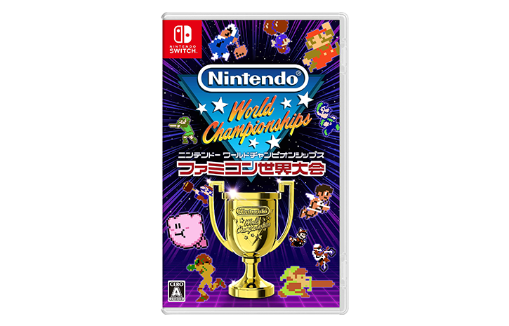 Nintendo World Championships ファミコン世界大会/Nintendo World