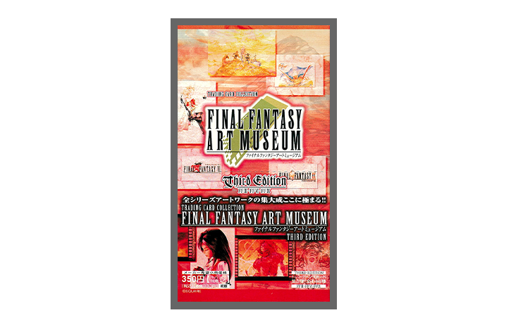 ファイナルファンタジー アートミュージアム 3rdエディション – indieszero