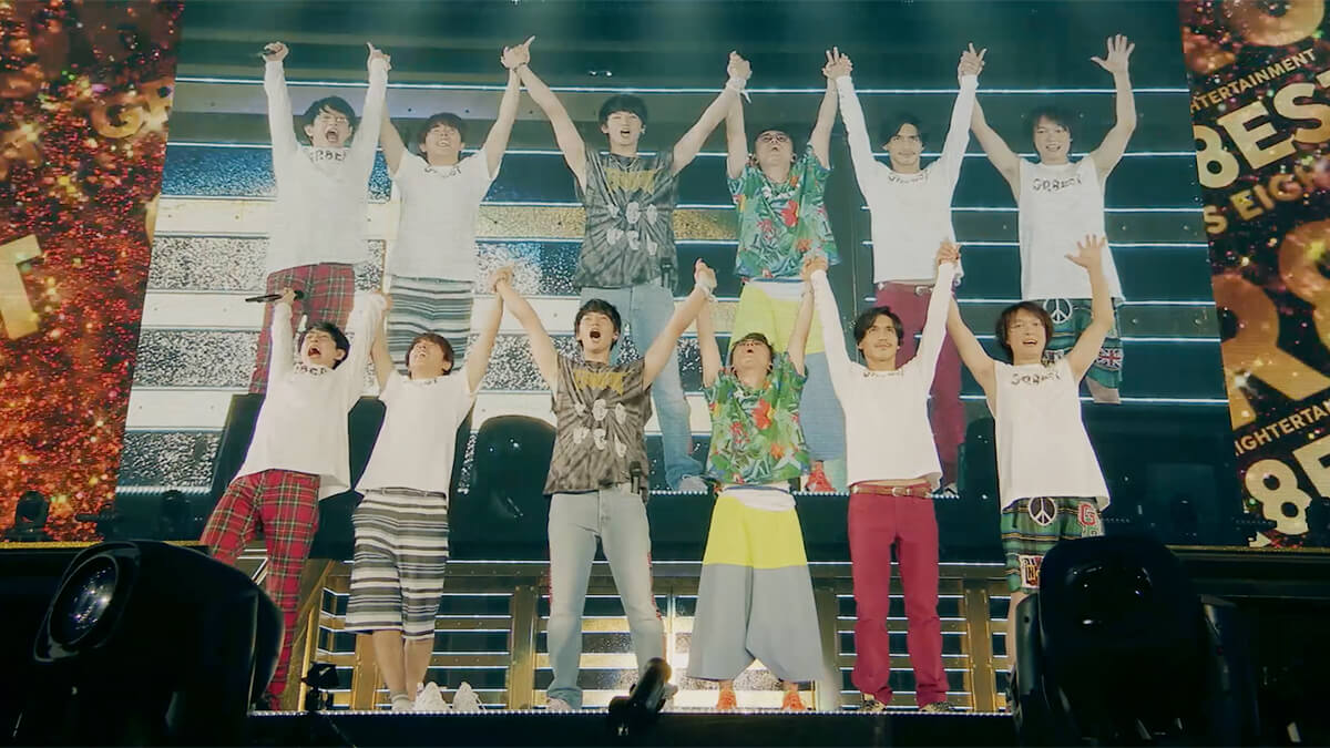 関ジャニ'sエイターテインメント GR8EST｜SUPER EIGHT / INFINITY