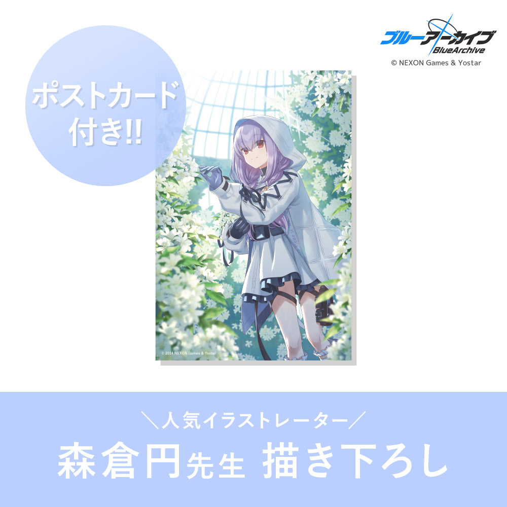 アツコ オードトワレ 50mL