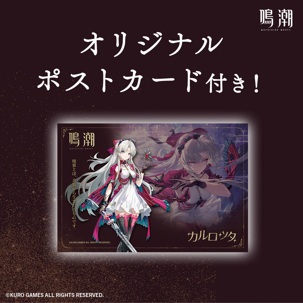 カルロッタ オードトワレ 50mL