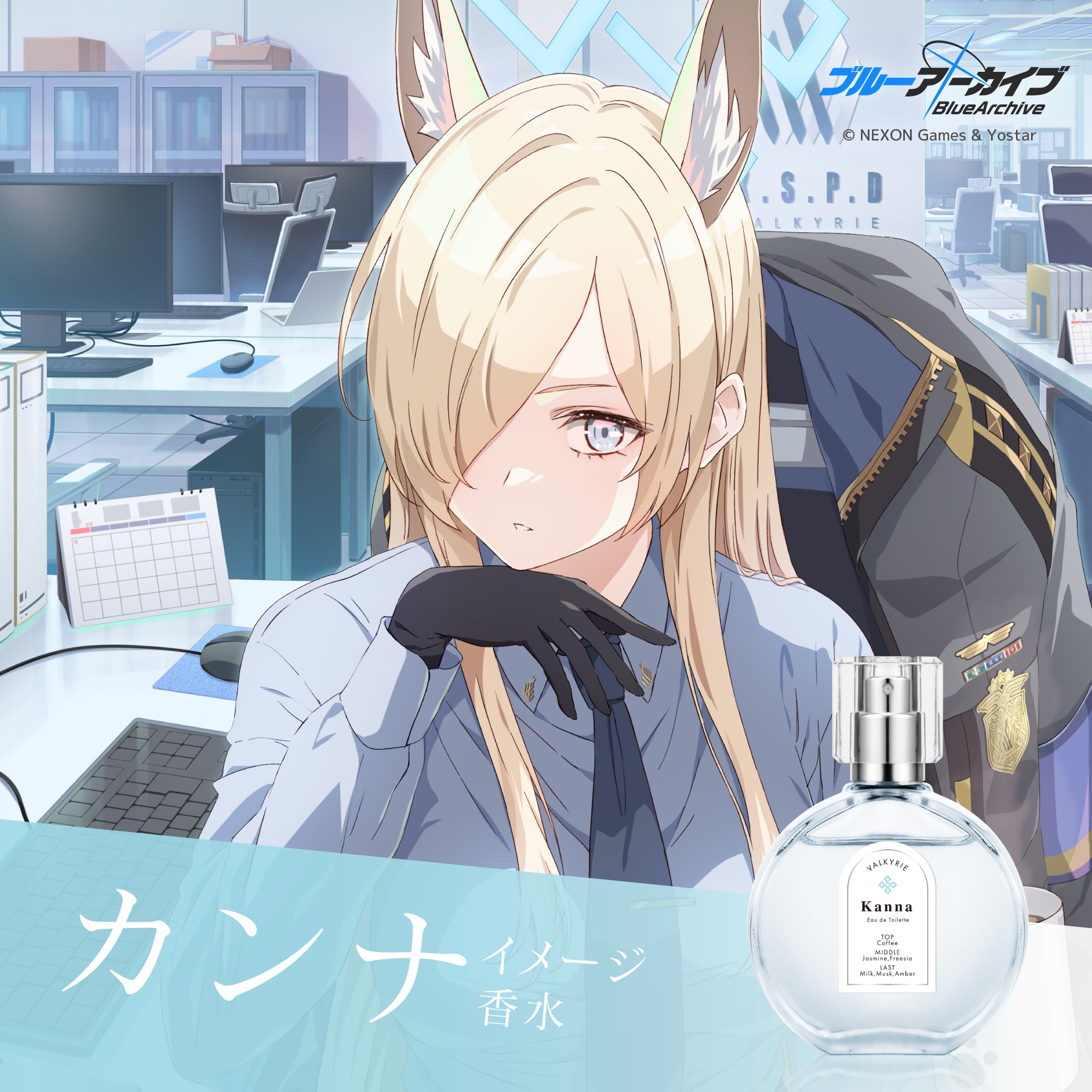 カンナ オードトワレ 50mL ＋ アクリルパネルセット