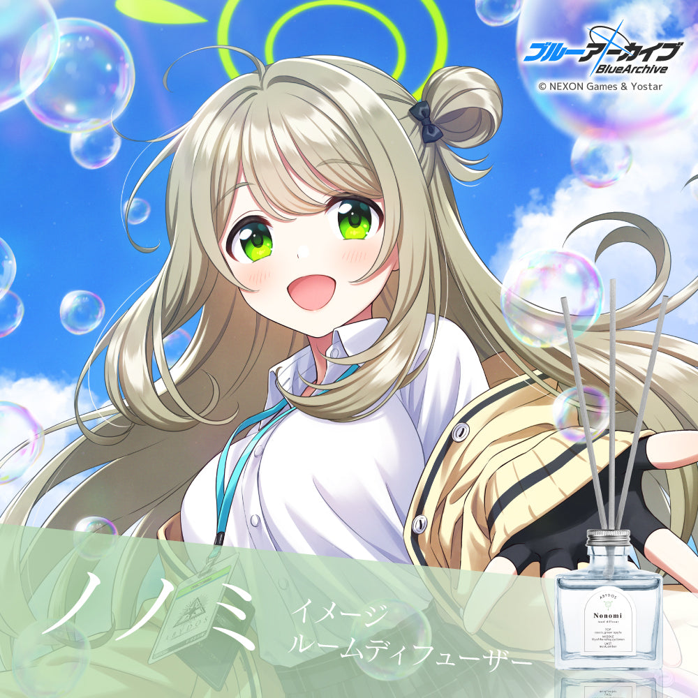 ブルーアーカイブ（香水）