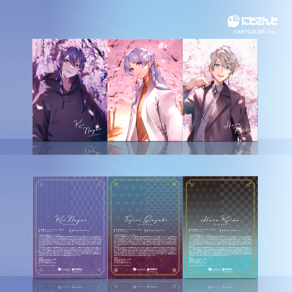 弦月藤士郎 オードトワレ 47ml │ アニディール フレグランス