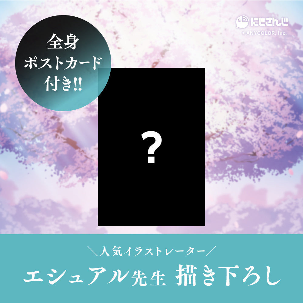 甲斐田晴 オードトワレ 47ml │ アニディール フレグランス