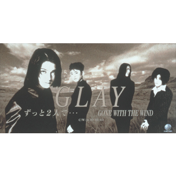 1995｜GLAY公式サイト