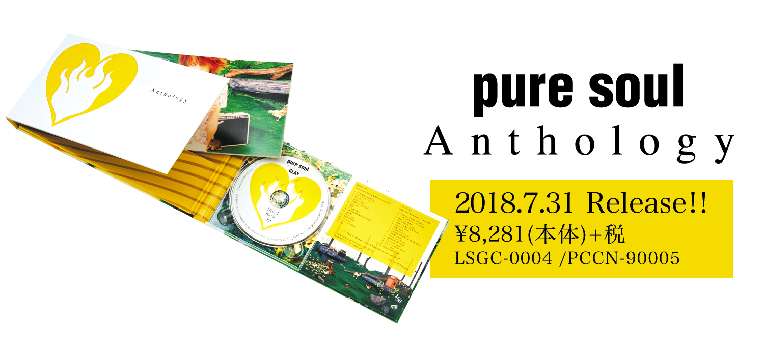 pure soul Anthology 2018.7.31 Release | GLAY HAPPYSWING