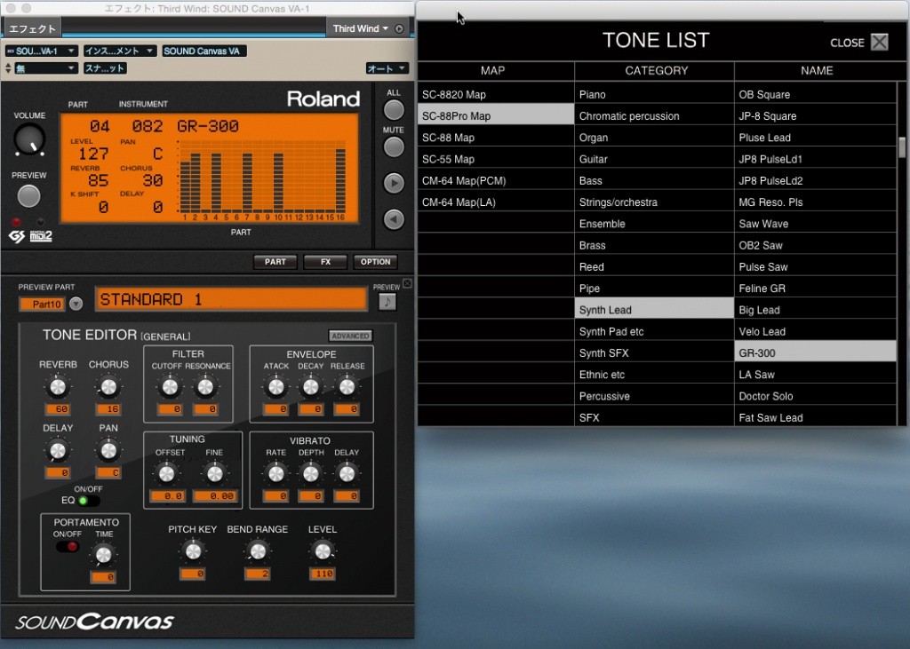 SC-88Pro（ハチプロ）が VST / AU プラグインで復活！ SOUND Canvas VA