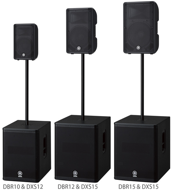 YAMAHA 「DBR10」「DBR12」「DBR15」発表！低価格なのに高分解能を実現