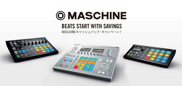 Native Instruments TRAKTOR KONTROL S5 発表！DJスタイルに革新を