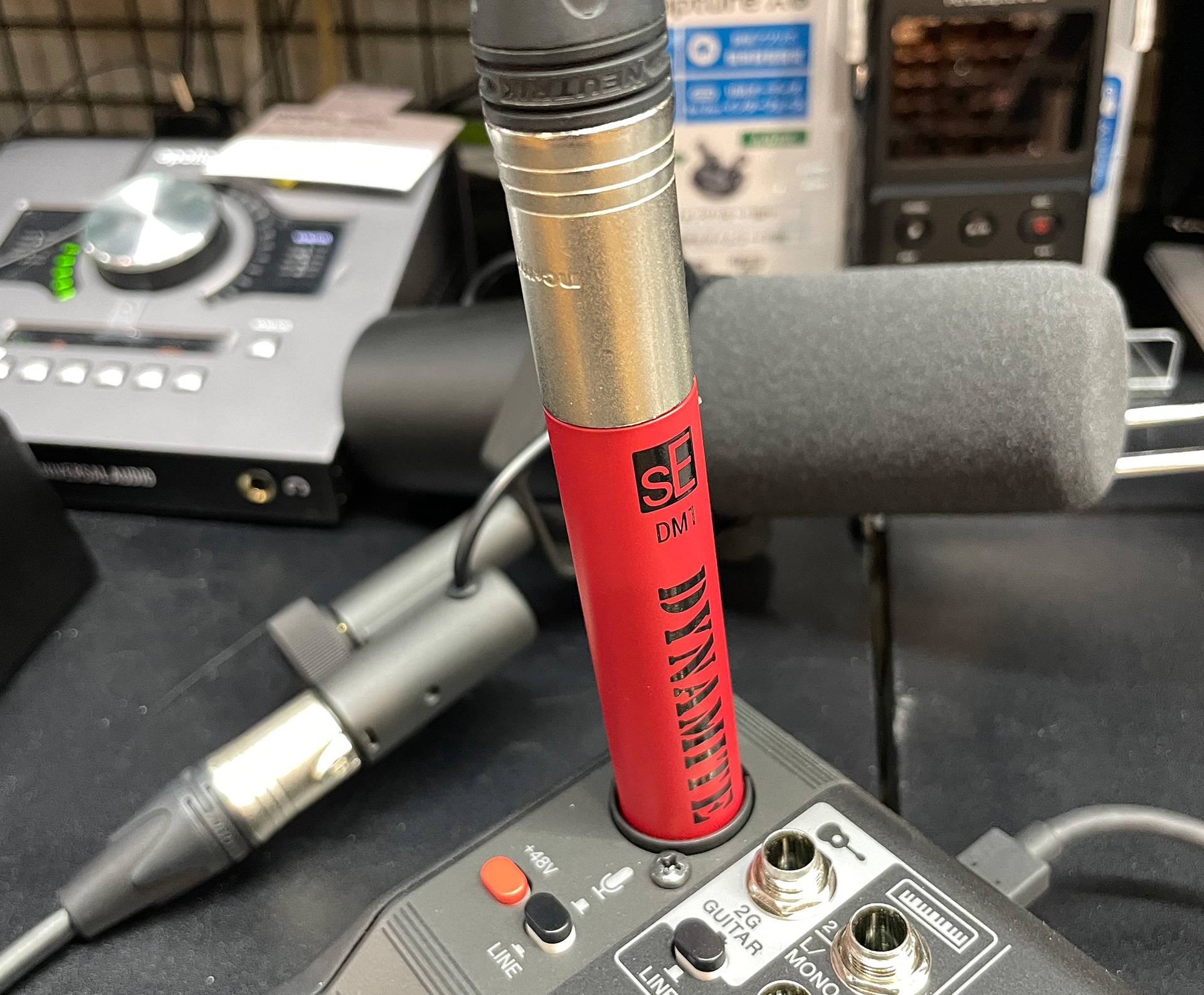 SM7Bを使いたいストリーマーさんへ 〜音小さい対策とSM7BとAG03の設定