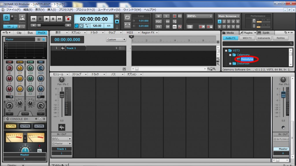 TASCAM「SONAR X3 PRODUCER」インストール方法 | Digiland（デジランド）