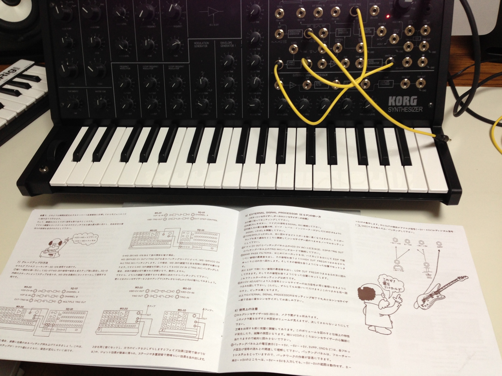 映画「ブレードランナー」のテーマをアナログシンセ Korg MS-20 mini