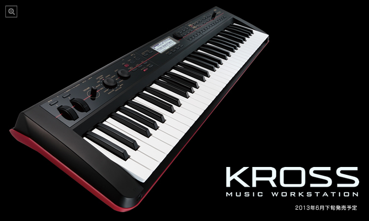 ミュージック・ワークステーション「KROSS」シリーズ発売！ | Digiland