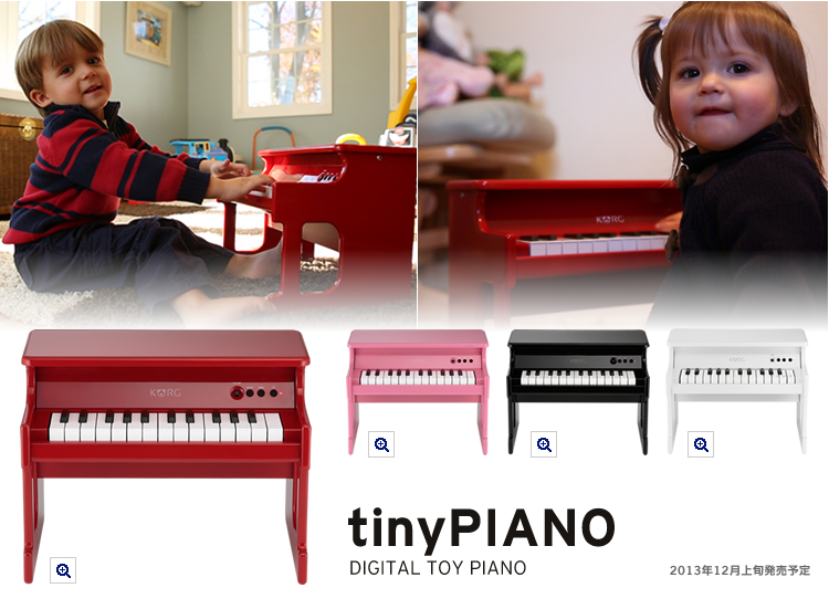 KORGが25鍵電子トイピアノ「tiny PIANO」（タイニーピアノ）を発売