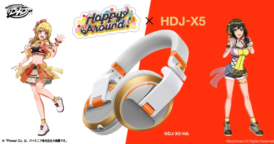 Happy Around!」と「Pioneer DJ」のコラボ第二弾 「HDJ-X5-HA