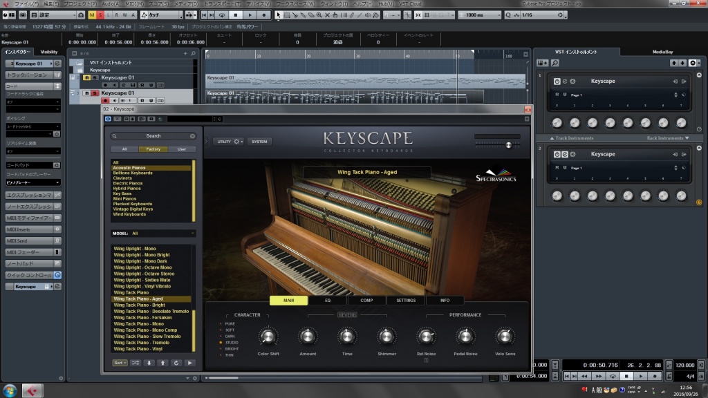 Spectrasonicsの鍵盤音源Keyscapeに感動！レビュー編 | Digiland