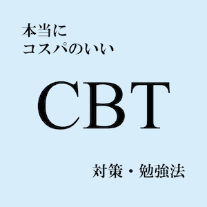 レビューブック小児科 2021-2022 | INFORMA by メディックメディア