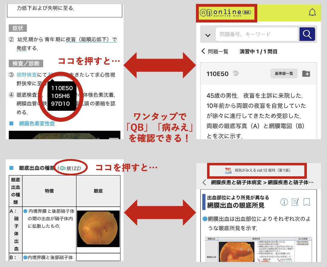 電子版「レビューマイナー」本日発売！ | INFORMA by メディックメディア