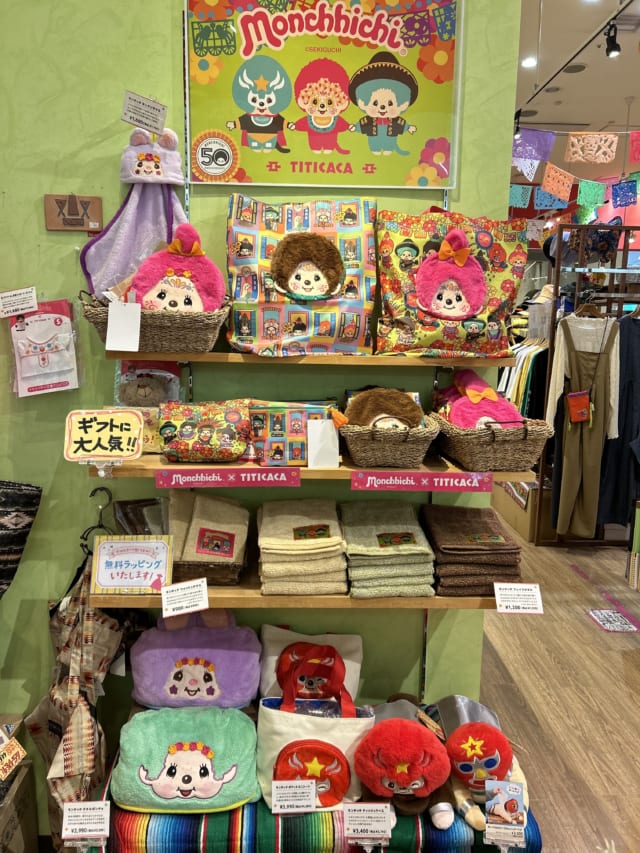 モンチッチ再入荷しました🌵｜チチカカ｜みらい長崎ココウォーク